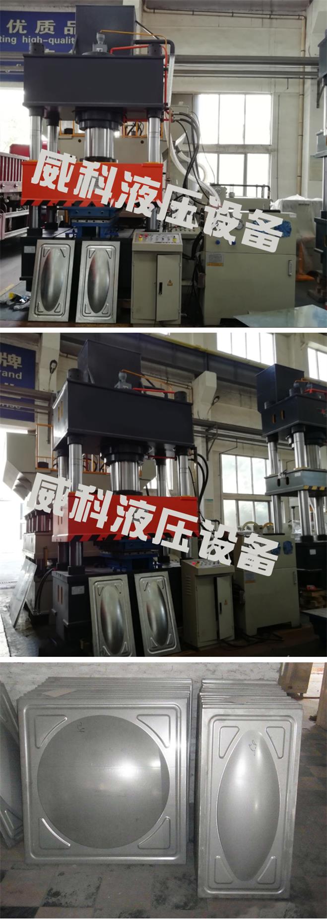 定製生產400噸(dūn)不鏽鋼水箱板拉伸機 草莓视频网站液壓400噸不鏽鋼水(shuǐ)箱板拉伸機實圖拍攝