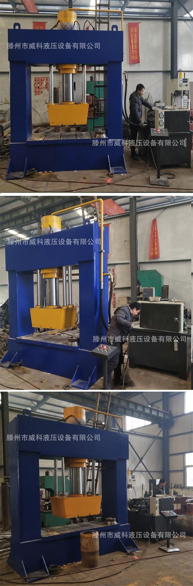 大台麵快速315噸龍門液壓機 315噸龍(lóng)門液壓機實機拍攝