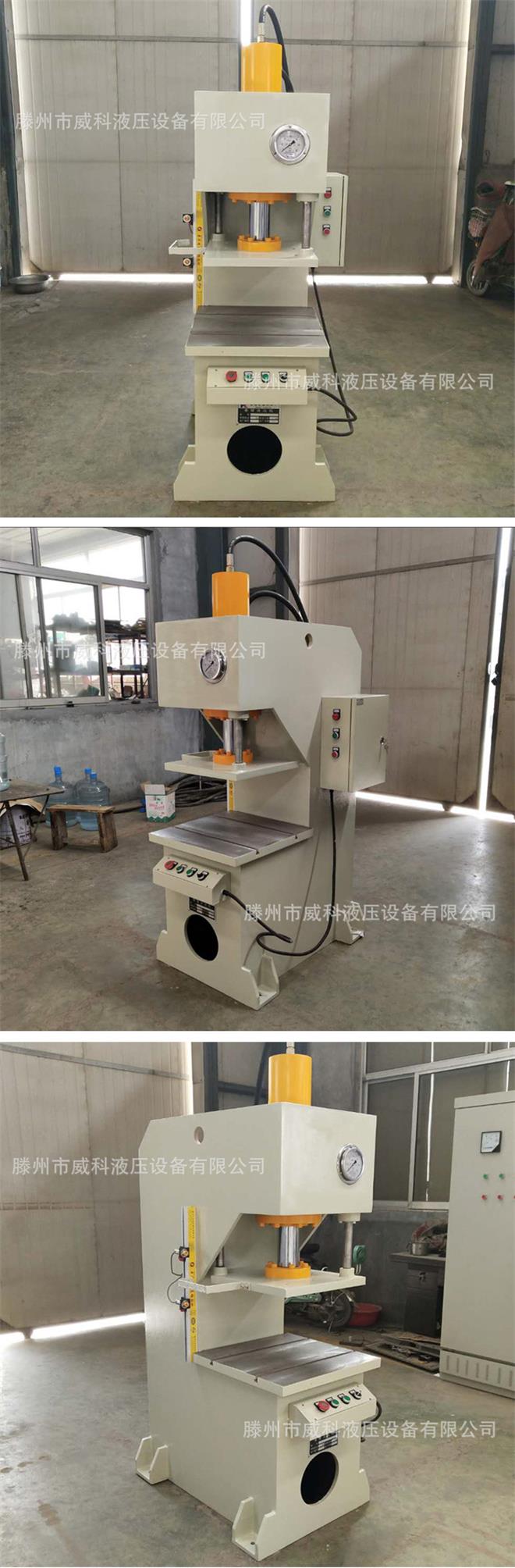 定製生(shēng)產40噸單柱液壓機(jī) 現貨供應40噸單柱液壓(yā)機