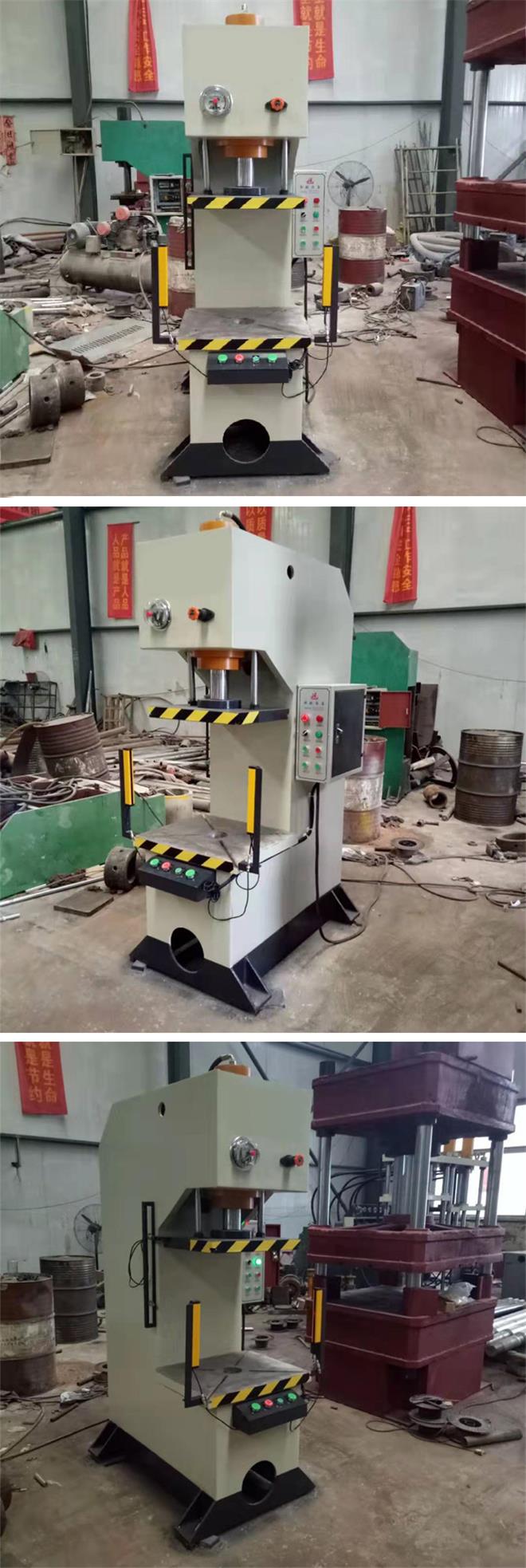 50噸單柱液壓（yā）機（jī）實（shí）圖拍攝（shè）