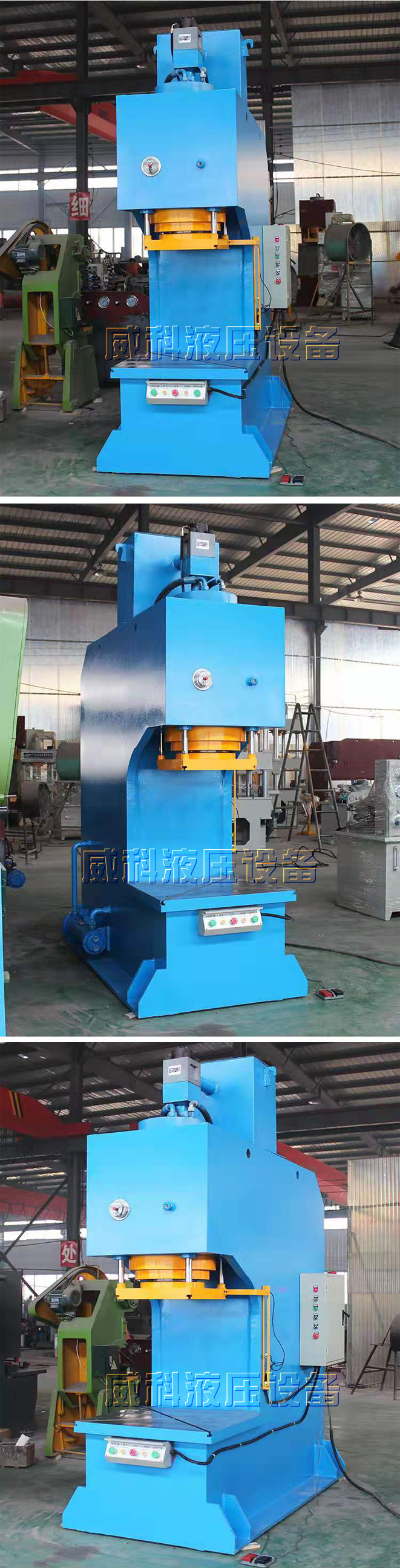 定製生產大台麵快速400噸單柱液壓機