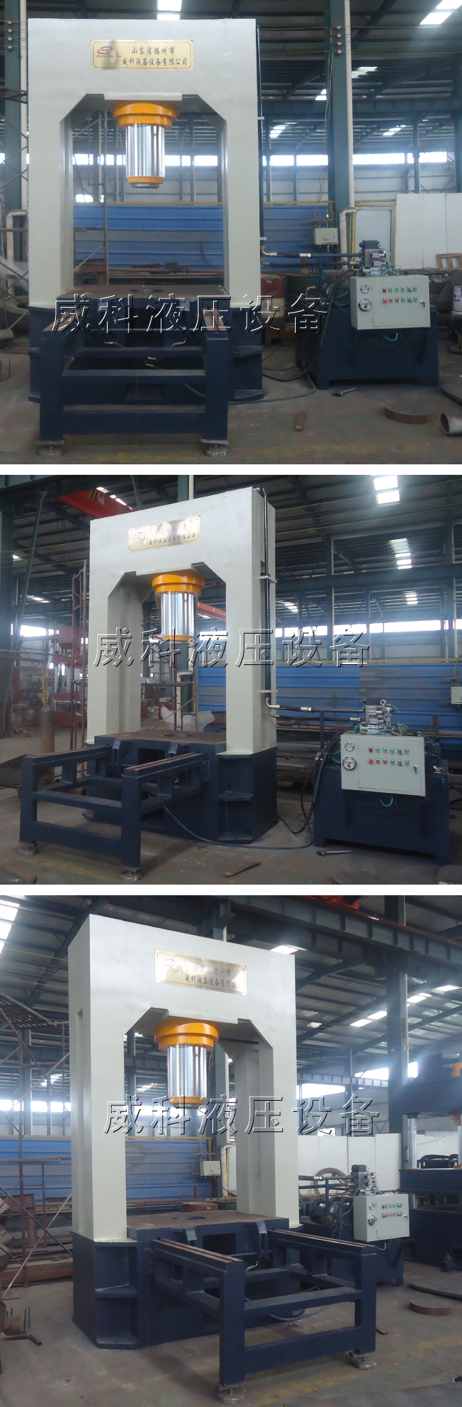 液壓機廠(chǎng)家直(zhí)銷400噸龍門液壓機 400噸龍門液壓機主機拍攝