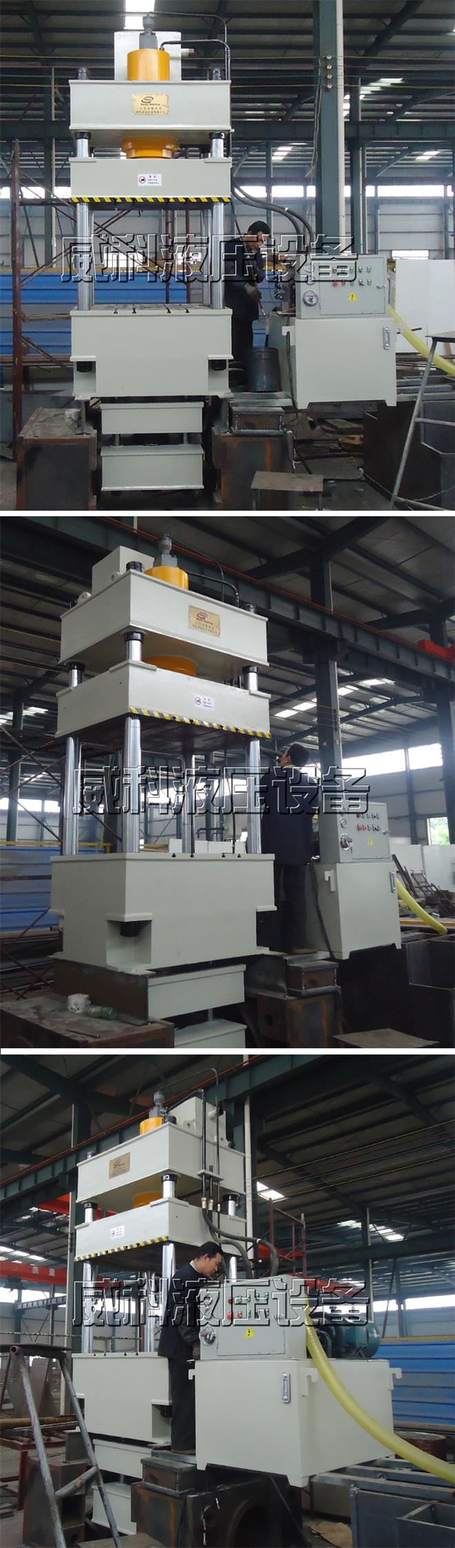 可按用戶要求定製生（shēng）產（chǎn）各種噸位水箱封（fēng）頭拉伸（shēn）液壓機（jī）