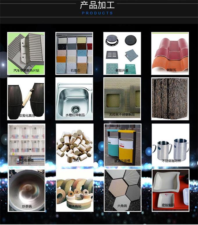 金屬薄板拉伸機可可以用於以下產品的生產