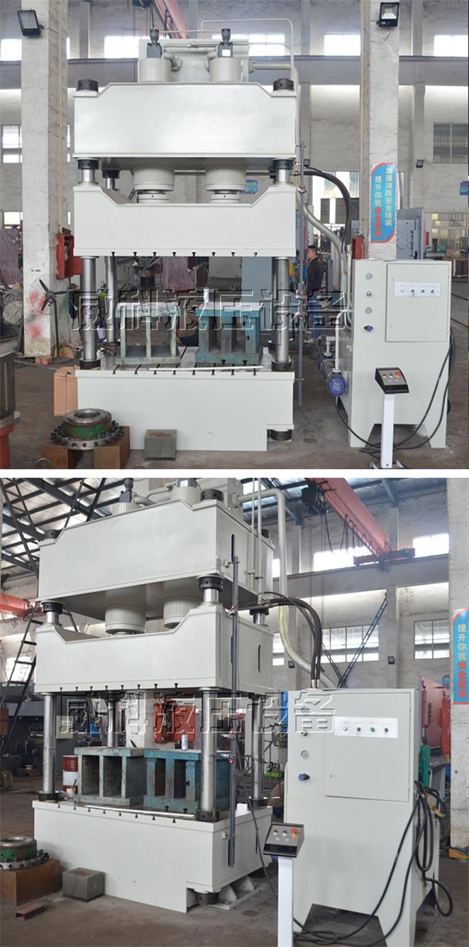 雙缸大(dà)台(tái)麵pp塑料熱壓成型液壓機 定製生(shēng)產pp塑料成型液壓機(jī)