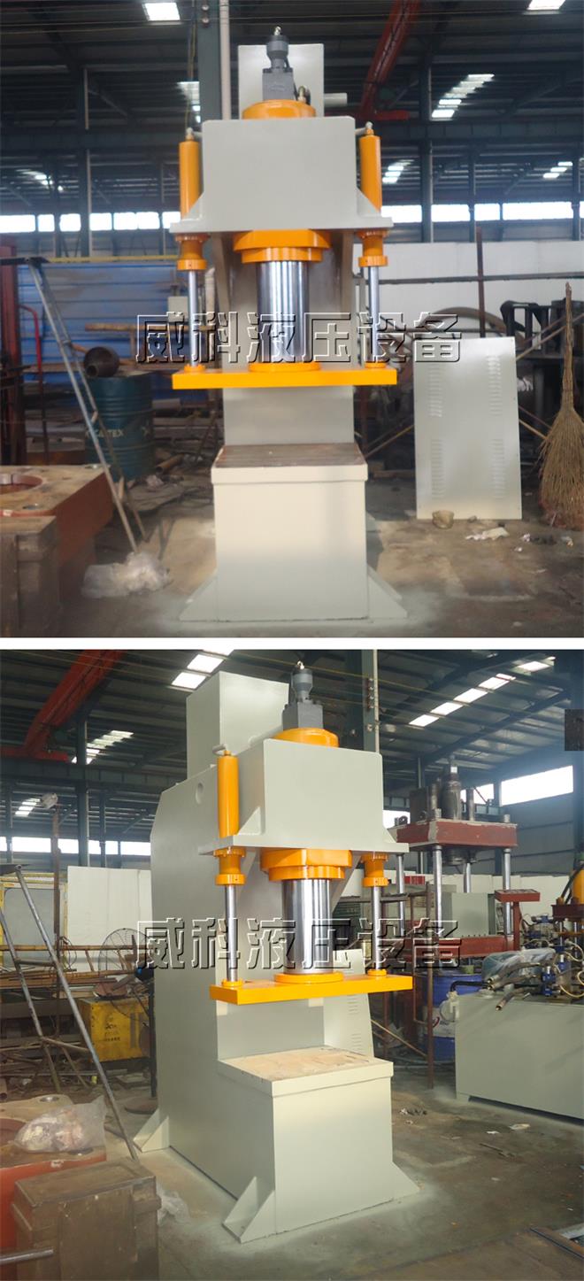 草莓视频网站液壓200噸單柱液壓機實（shí）圖拍攝