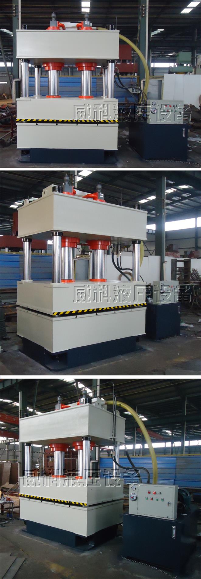 樹脂漏糞板成(chéng)型液壓機液壓機正(zhèng)麵拍攝 定製生產315噸樹脂漏糞板熱壓成型液壓機