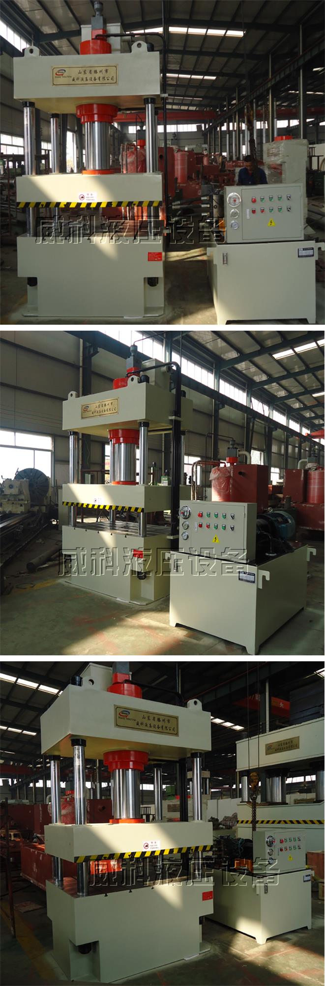 現貨供應200噸不鏽鋼餐盤拉伸（shēn）成型液壓機