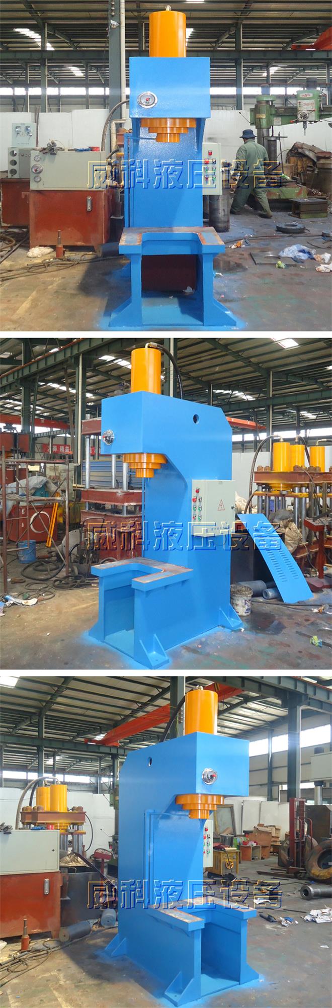 齒(chǐ)輪(lún)軸承拆卸用100噸單臂液壓機 現貨供應100噸單臂液壓機