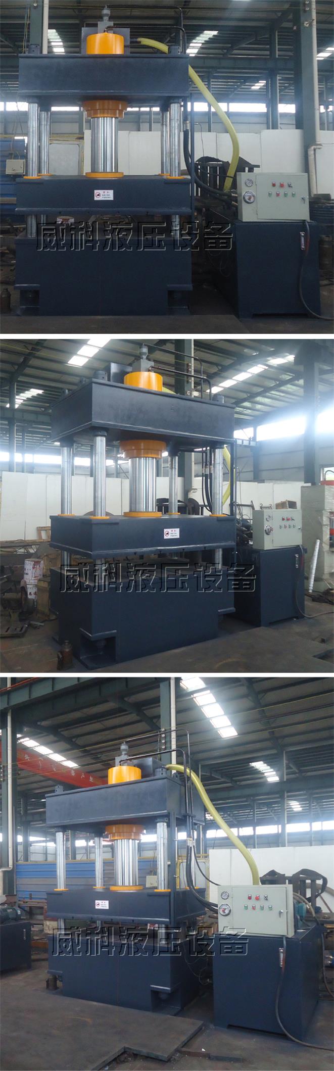 可（kě）按用戶要求定製生產漁網墜成型液壓機（jī）