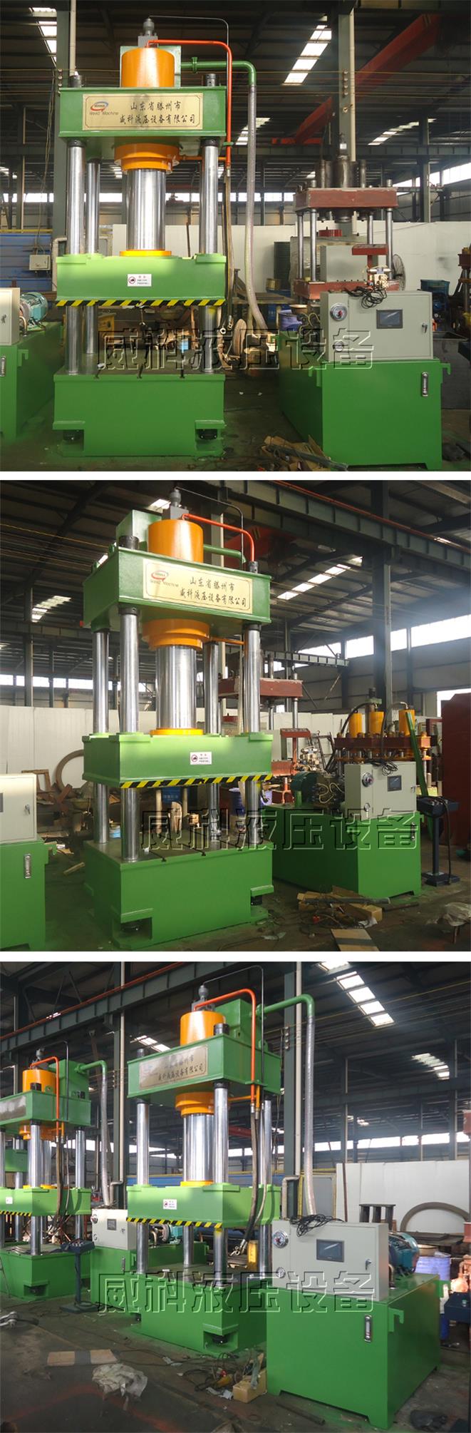 草莓视频网站液壓生產的耐火材料液壓機展示 廠家直銷(xiāo)耐火材料成型(xíng)液壓(yā)機