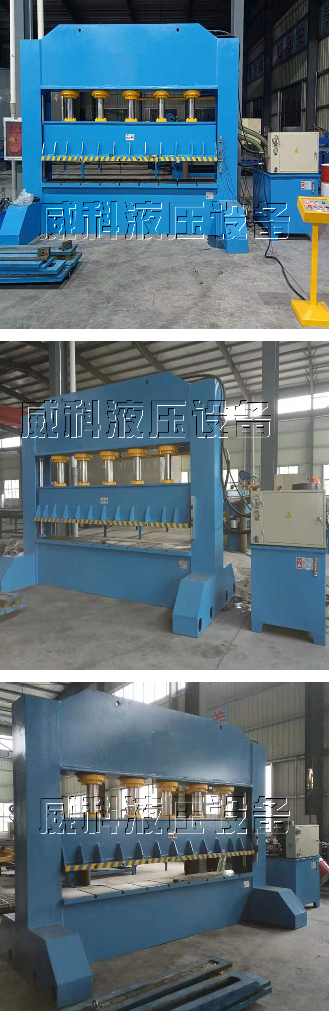 草莓视频网站液壓可按照用戶(hù)要求定(dìng)製生產800噸龍門液壓機 廠家直銷800噸龍門6液(yè)壓機