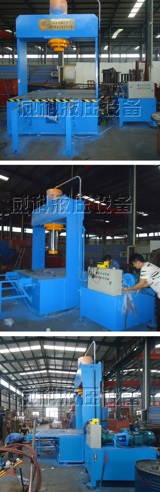 工作台可移動式300噸龍門液壓(yā)機 液壓機廠家(jiā)直銷300噸龍門液壓機(jī)