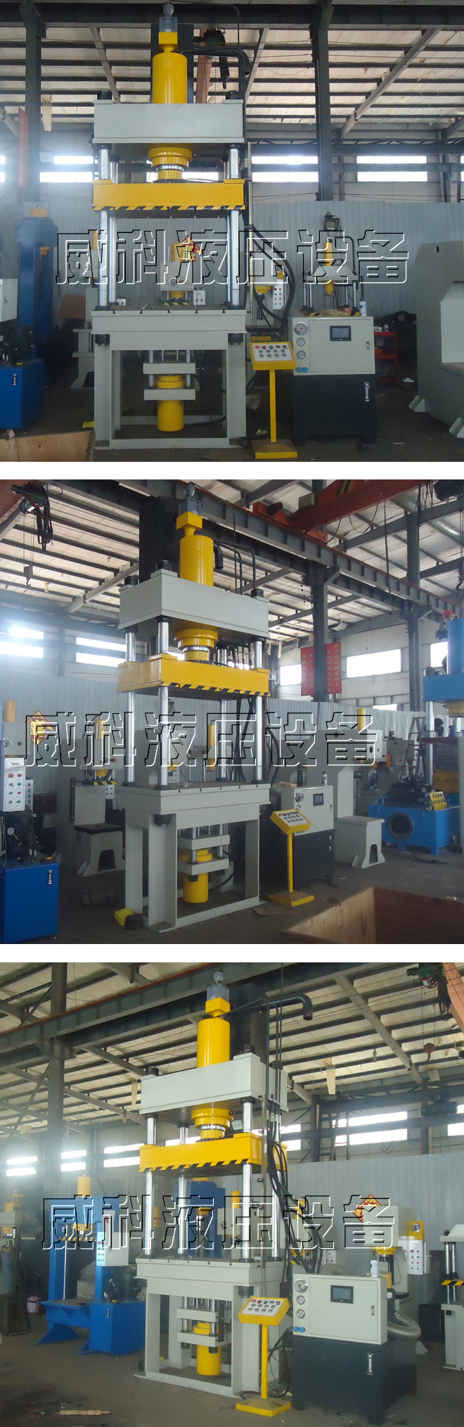 廠家直銷各種型號封頭拉伸機 200噸封頭拉伸機實機拍攝盜圖必究